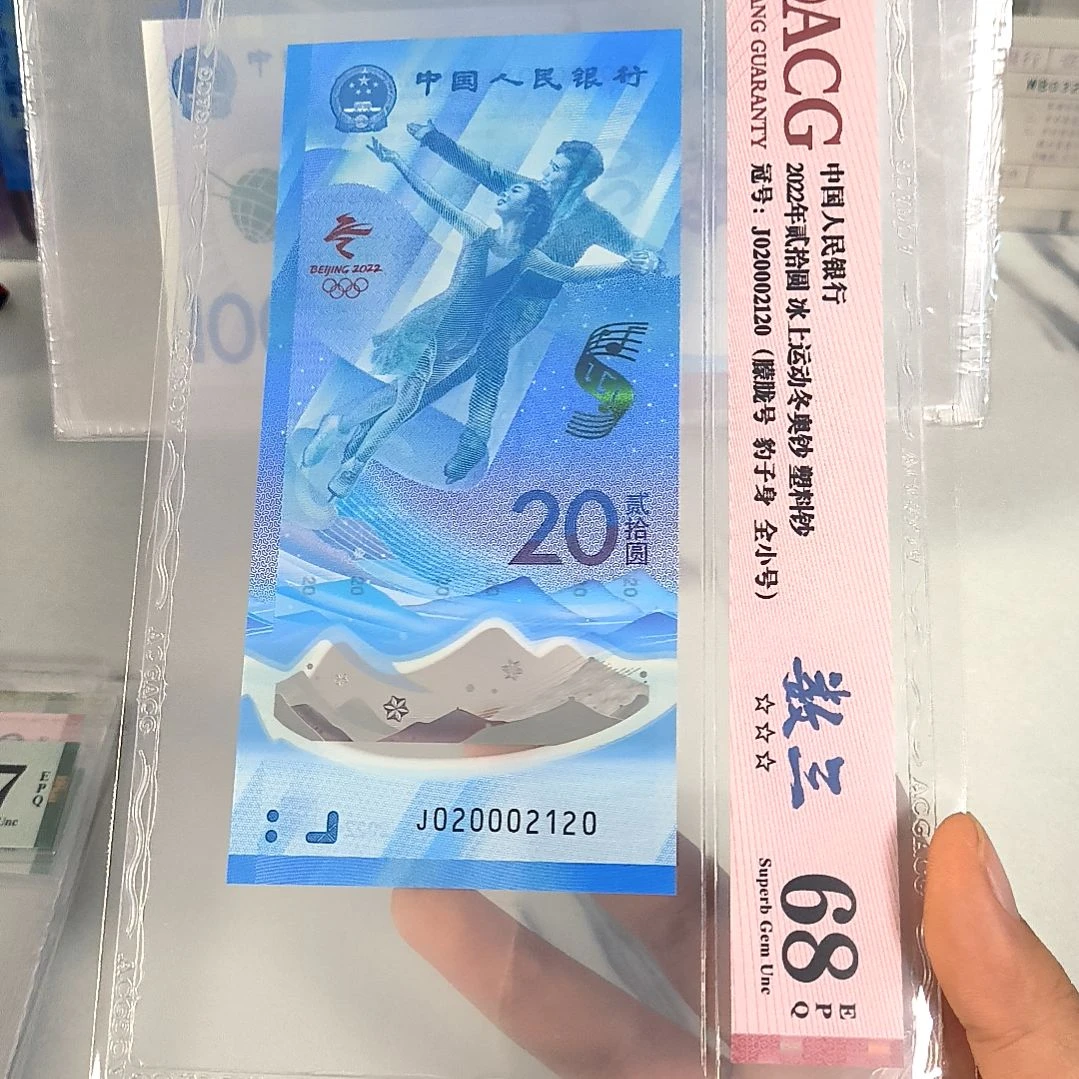 塑料020002120 数三 012组合 豹子身