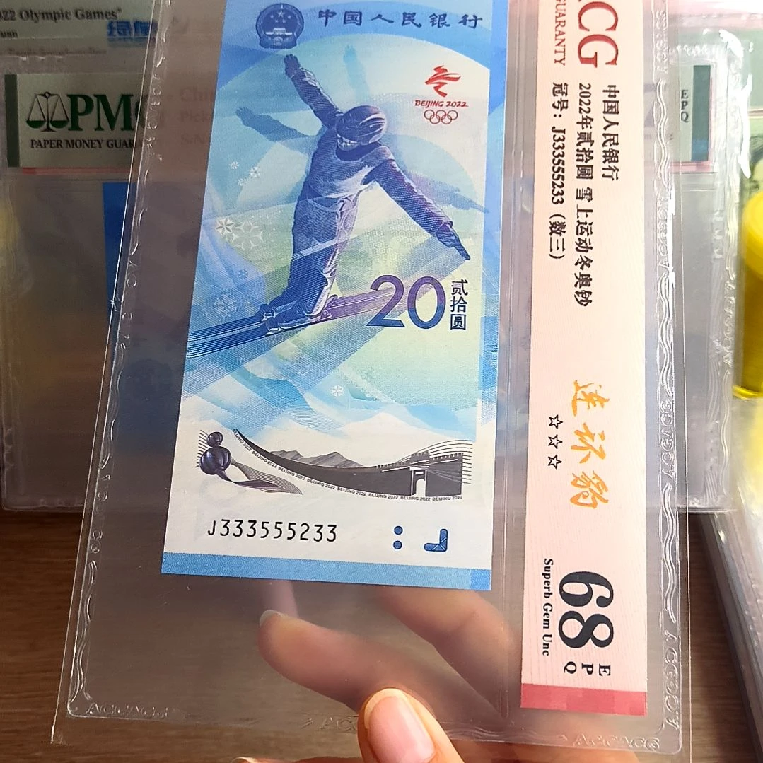纸333555233 数三 连环豹 68高分