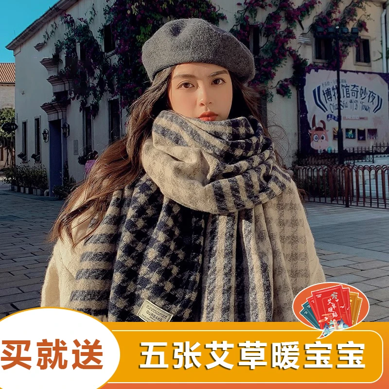 围巾女秋冬季新款韩版百搭加厚保暖高级感披肩两用千鸟格流苏围脖