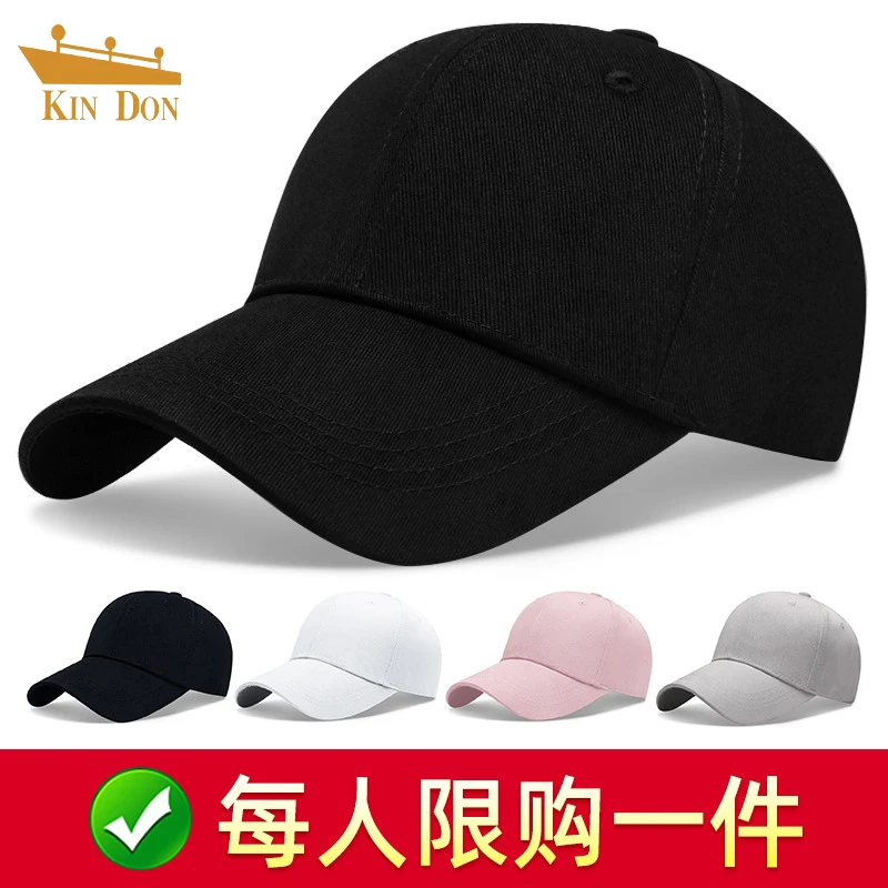 帽子男款韩版防晒棒球帽潮百搭时尚鸭舌休闲帽春夏季遮阳太阳帽女