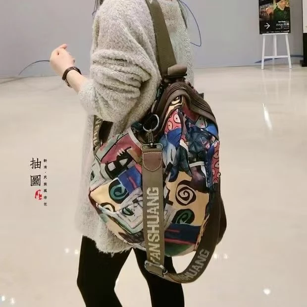 阎双创造正品女包大号贝壳双背包出游包大容量贝壳包2093-3