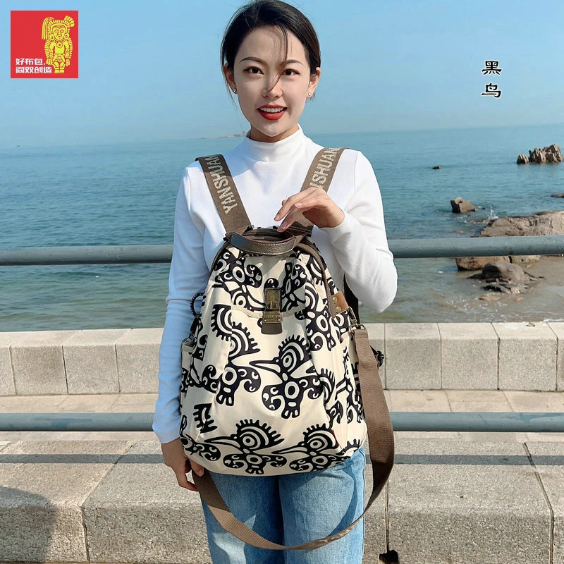 《阎双创造&黑鸟》原创正品时尚出游防水休闲女包通勤多功能双肩包