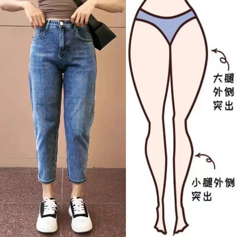 蓝色显瘦牛仔裤女士洋气2024夏季爆款弹力百搭弹力萝卜哈伦裤