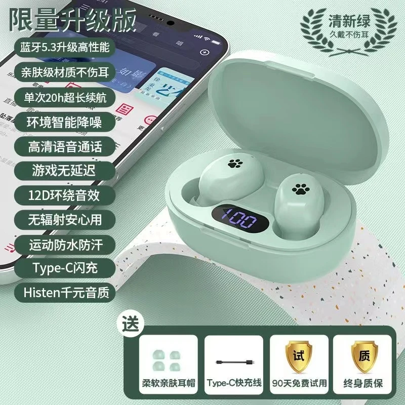 蓝牙耳机无线新款可爱降噪高音质男女生超长续航