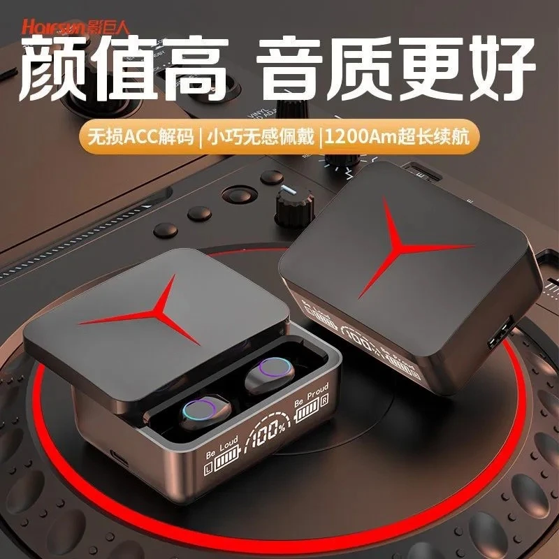 安卓通用蓝牙耳机无线运动降噪翻滑盖入耳式电竟游戏高品质学生党