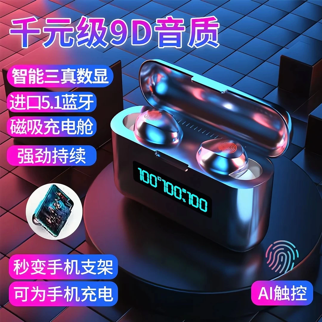 Amoi/夏新蓝牙耳机无线双耳运动跑步超长续航降噪安卓通用高音质