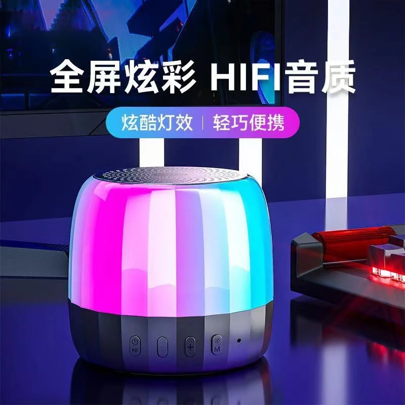 蓝牙音箱小音响重低音炮无线家用迷你户外便携高音质蓝牙音响七彩