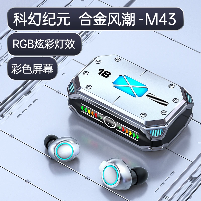 2024新款高清通话超长续航无线蓝牙耳机降噪游戏入耳式高音质通用