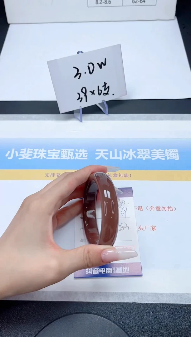【闪购商品】石英质玉手镯未镶嵌60-58.3