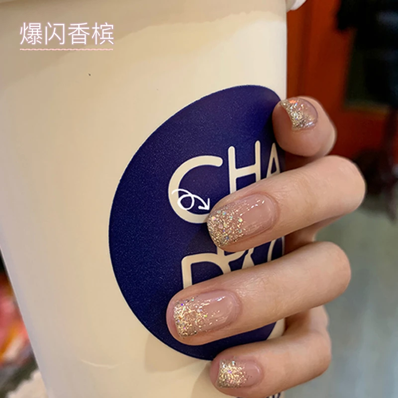 【爆闪香槟亮片】甲油胶美甲店流行超闪亮片璀璨光疗甲油胶