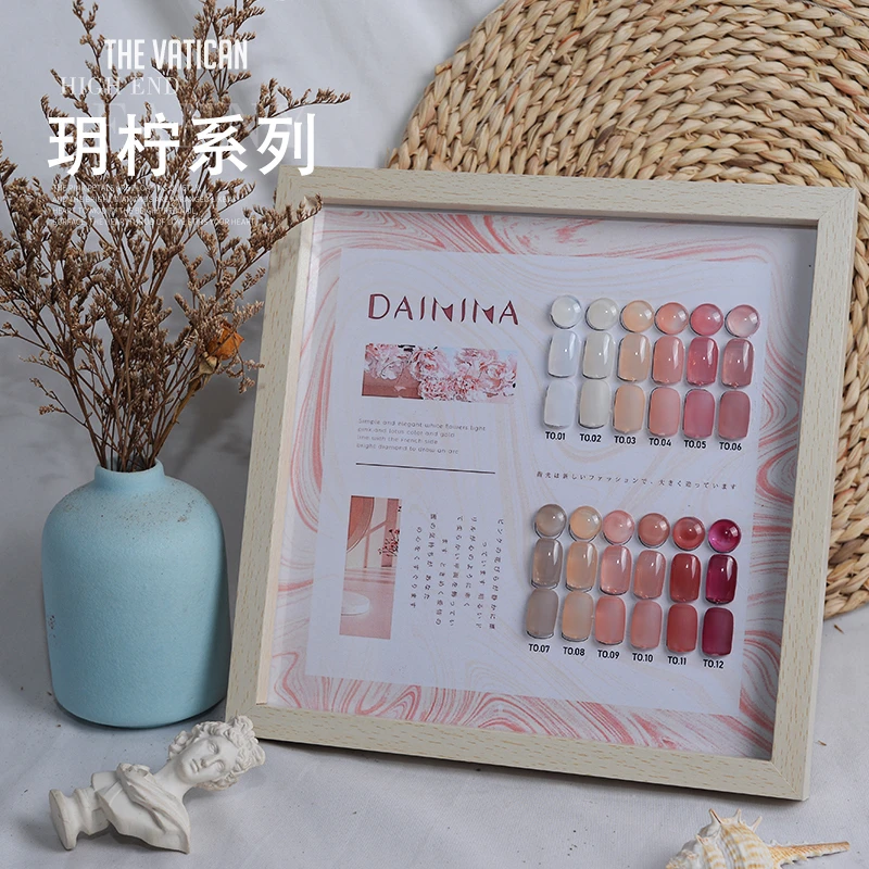 《12色冰透打底色》冰透裸粉色甲油胶果冻玉脂美甲流行玫瑰豆沙粉色