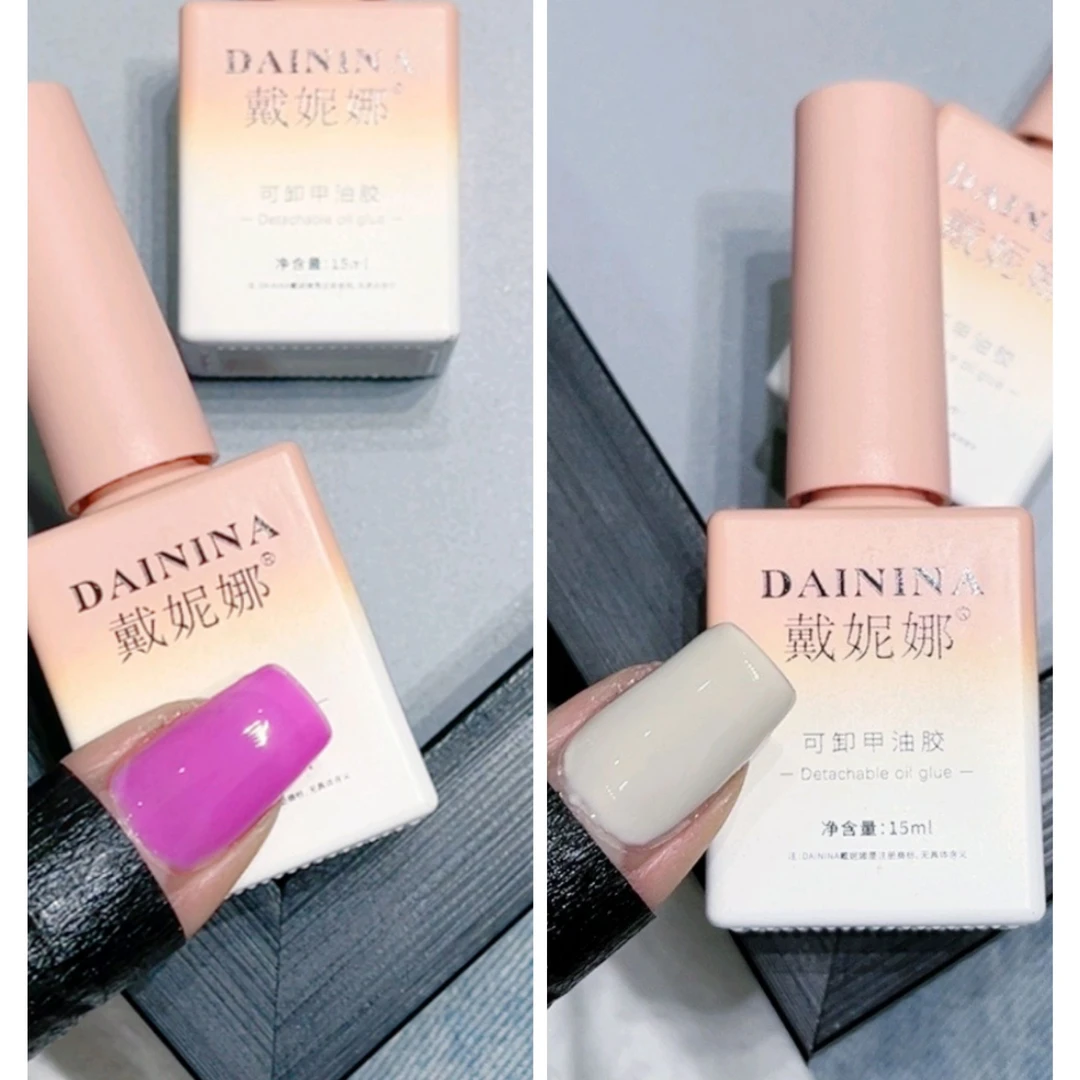 【奶卡+紫色】秋季甲油胶美甲店专用光疗胶【要照灯】