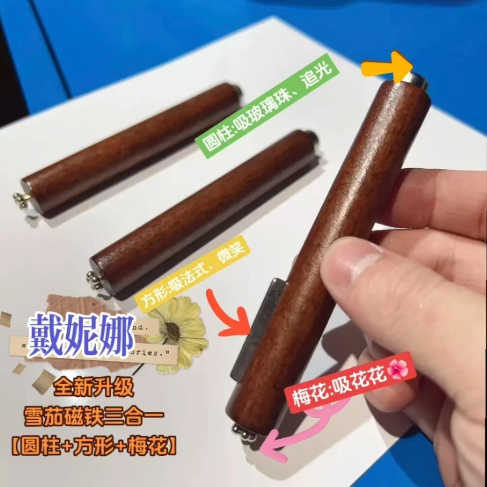 猫眼专用磁铁，雪茄磁铁，多功能花样磁铁，圆柱磁铁，长方形磁铁