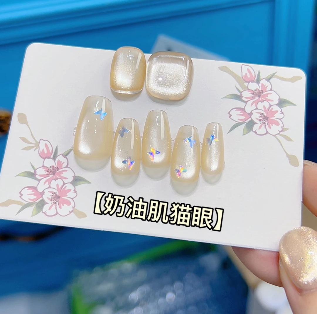 【奶油肌猫眼】2024新款秋冬网红热推巨显自水润感流行色猫眼胶