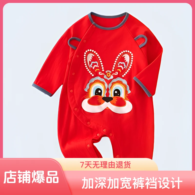 新生儿满月宝宝春季连体中国风喜庆周岁礼服纯棉哈衣周岁礼服微瑕