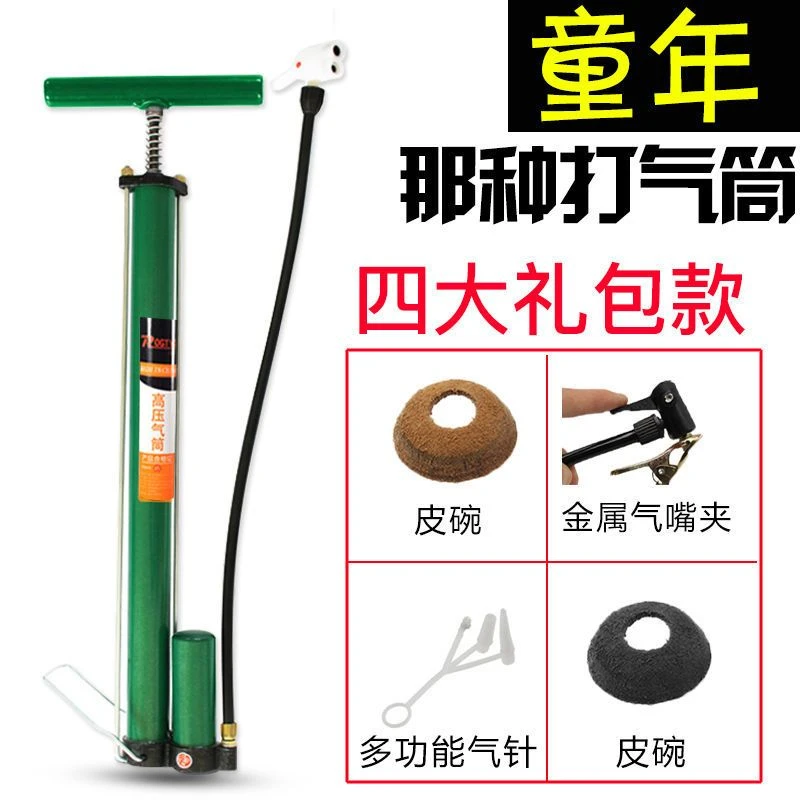 老式高压打气筒家用高压气筒自行车电动车摩托车打气筒单车充气筒