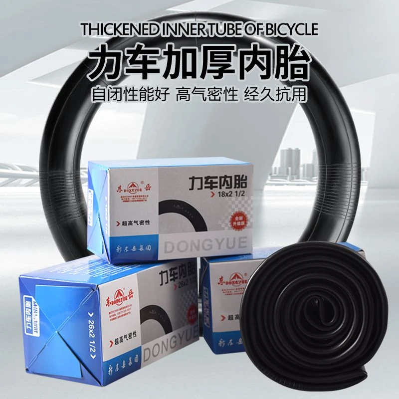 手推车斗车内胎工地建筑用力车板车翻斗车13 18 26x2 1/2黑色里带