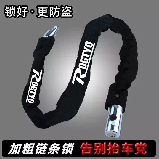 自行车锁链条锁山地车锁摩托车锁密码锁防盗链锁链子锁防盗锁