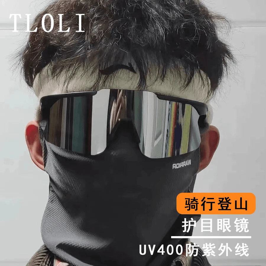 户外运动太阳眼镜赛博朋克防UV400滑雪登山防风遮阳骑行护目时尚