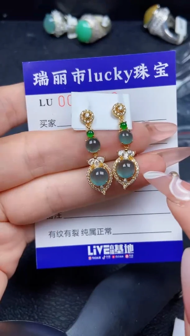 【闪购商品】翡翠颈饰银S925镶嵌0853