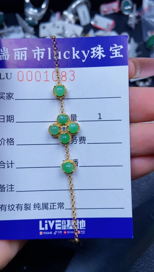 【闪购商品】翡翠颈饰银S925镶嵌1083