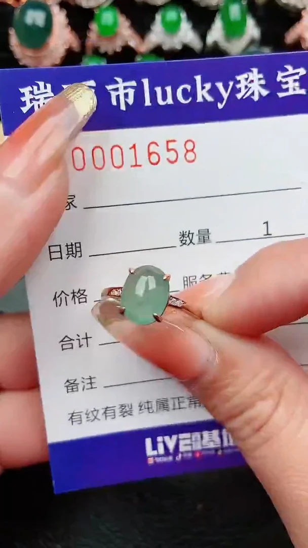 【闪购商品】翡翠颈饰银S925镶嵌658