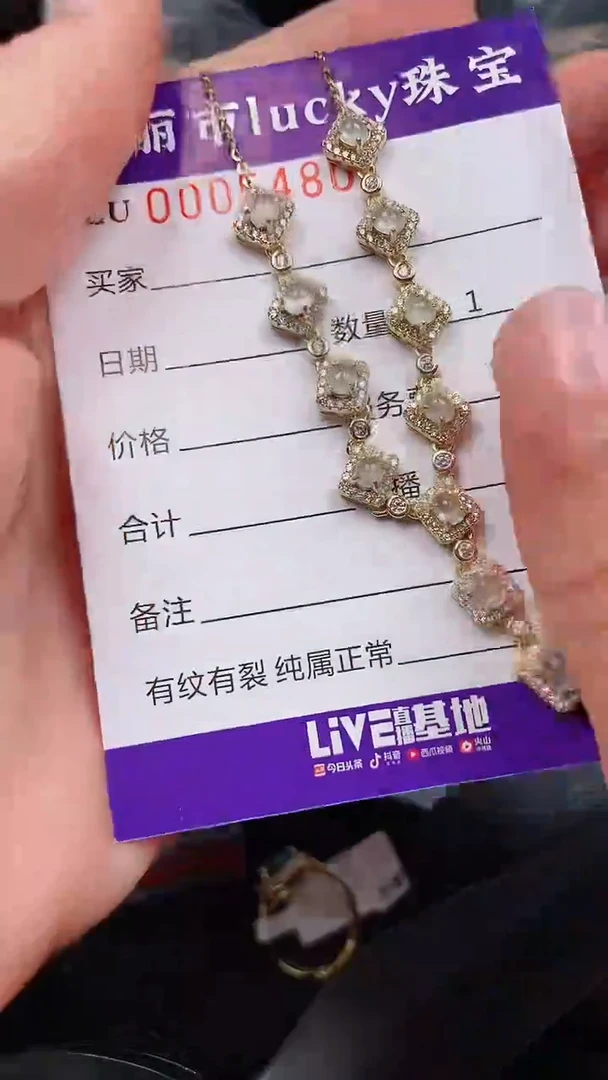 【闪购商品】翡翠颈饰银S925镶嵌5480