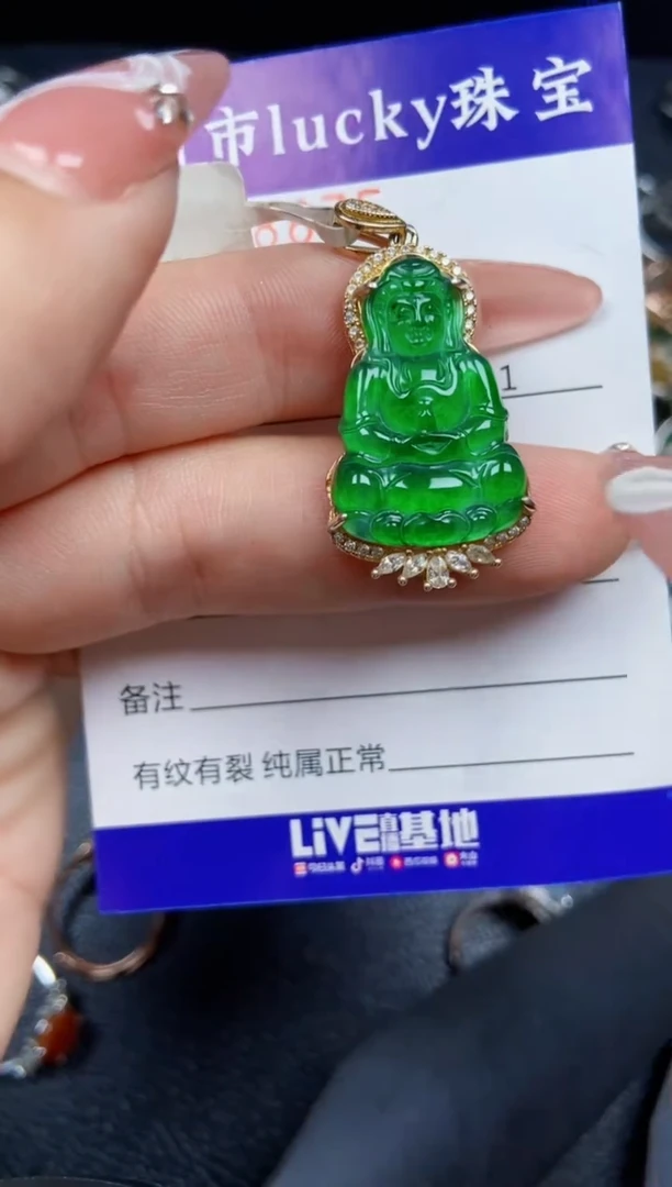 【闪购商品】翡翠颈饰银S925镶嵌8875