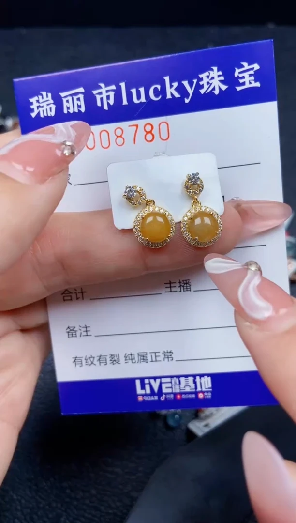 【闪购商品】翡翠颈饰银S925镶嵌8780