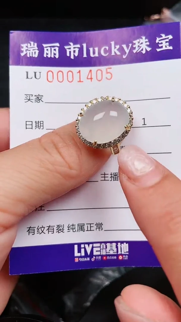 【闪购商品】翡翠颈饰银S925镶嵌1405