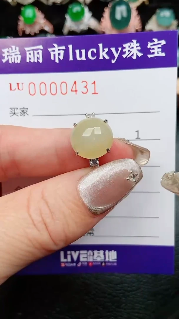【闪购商品】翡翠颈饰银S925镶嵌431