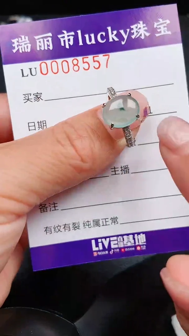 【闪购商品】翡翠颈饰银S925镶嵌8557