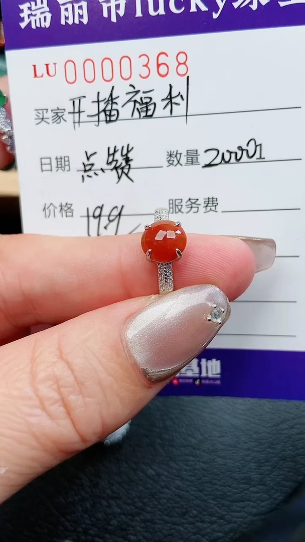 【闪购商品】翡翠颈饰未镶嵌368