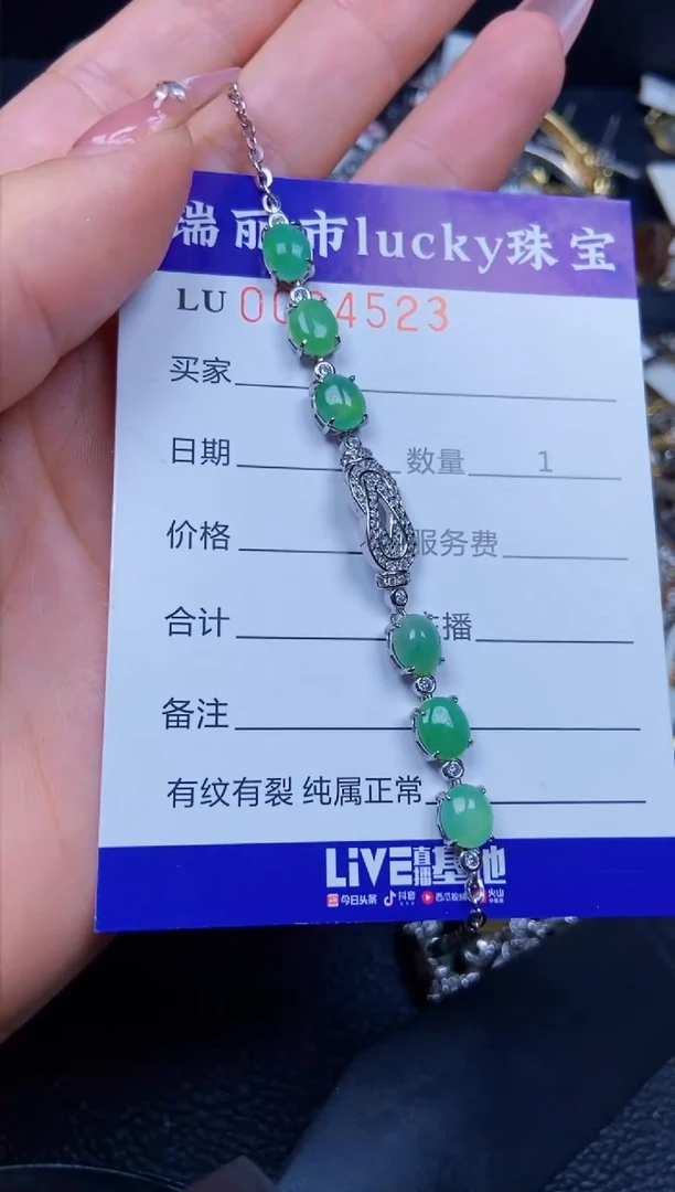 【闪购商品】翡翠颈饰银S925镶嵌4523