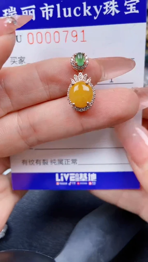 【闪购商品】翡翠颈饰银S925镶嵌0791
