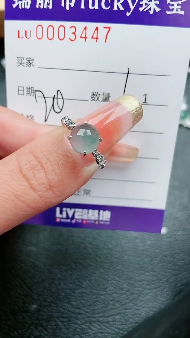 【闪购商品】翡翠颈饰银S925镶嵌447