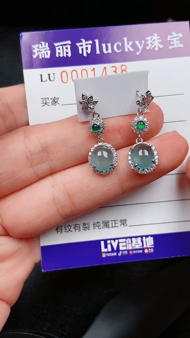【闪购商品】翡翠颈饰银S925镶嵌1438