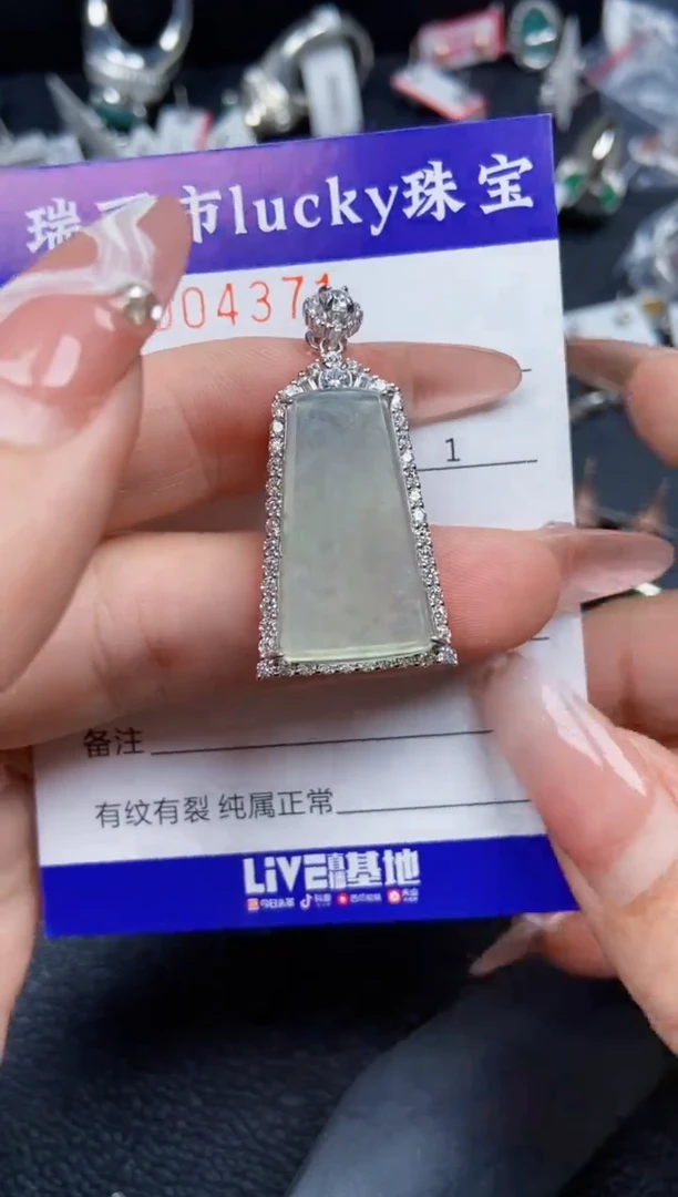 【闪购商品】翡翠颈饰银S925镶嵌4371