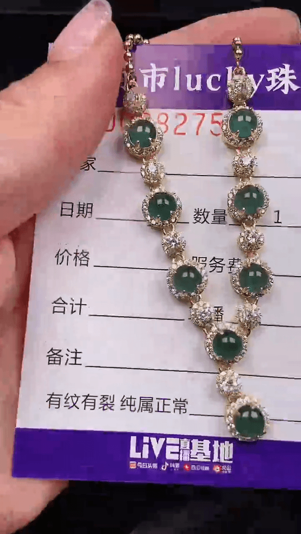 【闪购商品】翡翠颈饰银S925镶嵌8275