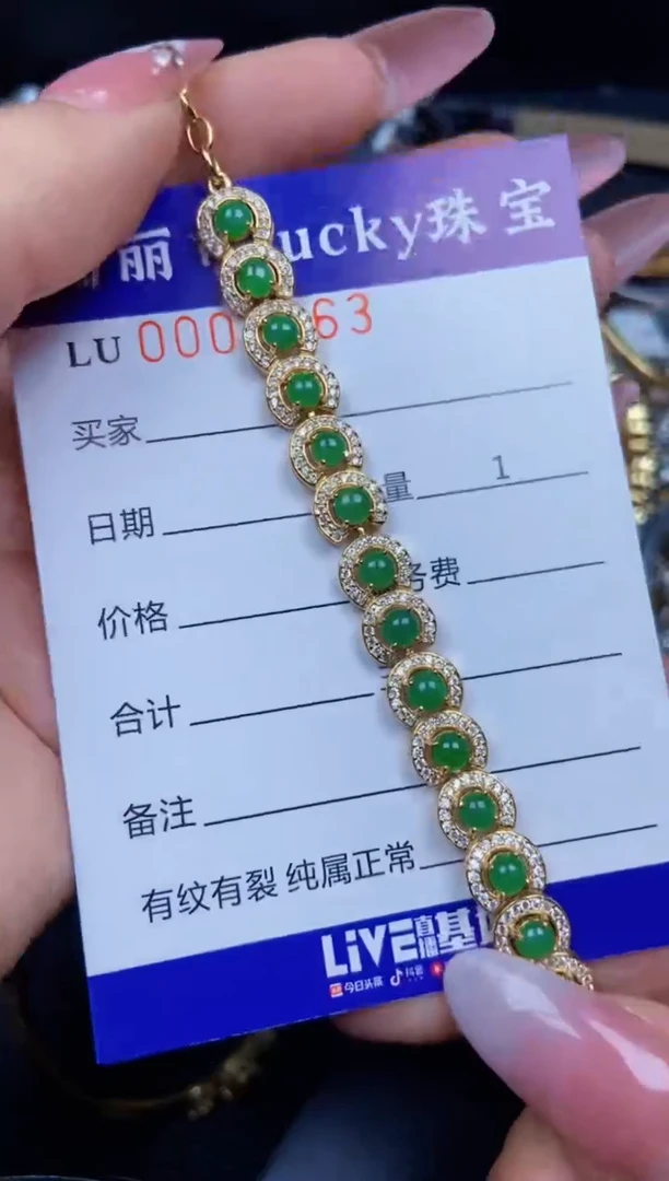 【闪购商品】翡翠颈饰银S925镶嵌3463