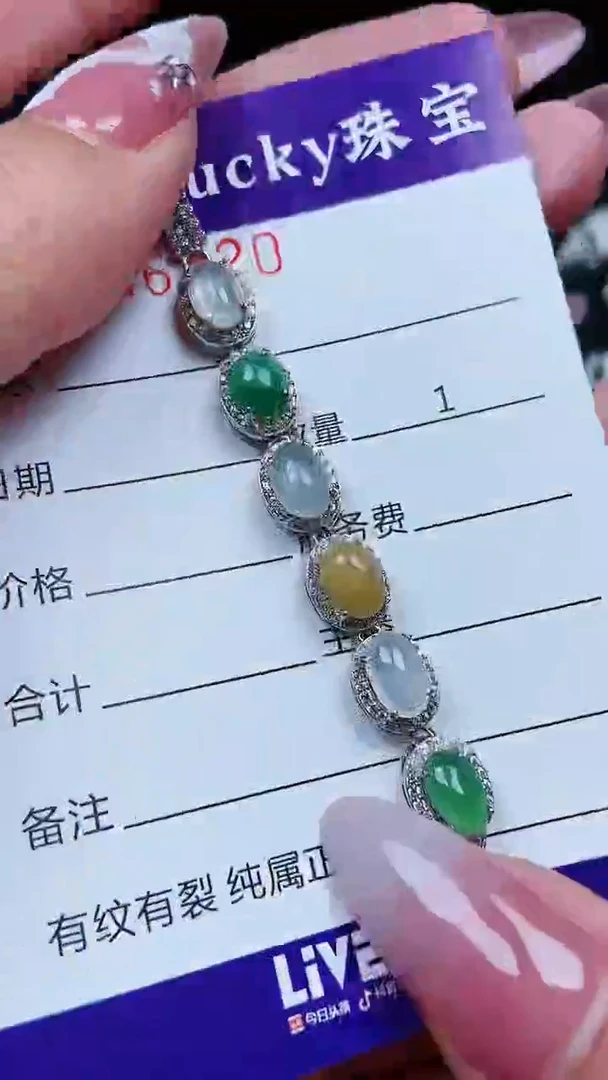 【闪购商品】翡翠颈饰银S925镶嵌6920