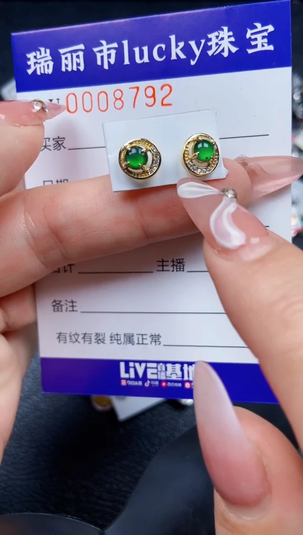 【闪购商品】翡翠颈饰银S925镶嵌8792