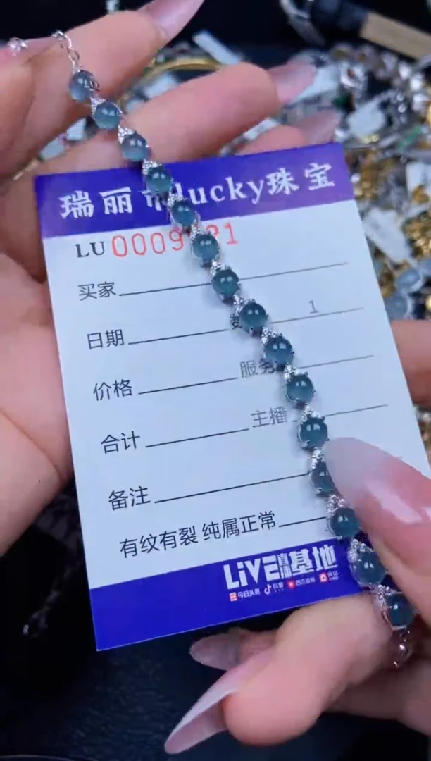 【闪购商品】翡翠颈饰银S925镶嵌9921