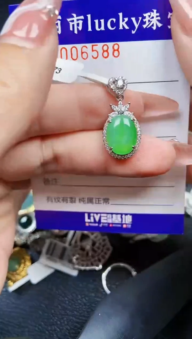 【闪购商品】翡翠颈饰银S925镶嵌6588