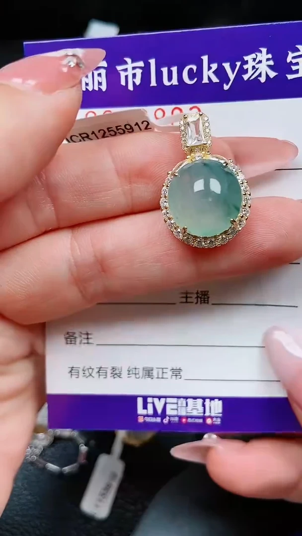 【闪购商品】翡翠颈饰银S925镶嵌6883