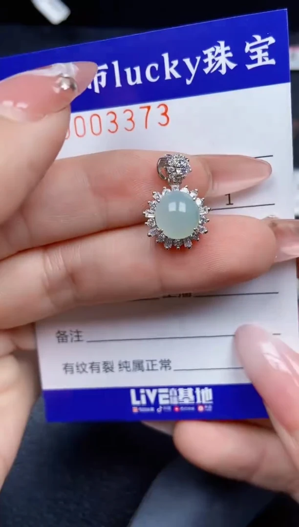 【闪购商品】翡翠颈饰银S925镶嵌3373