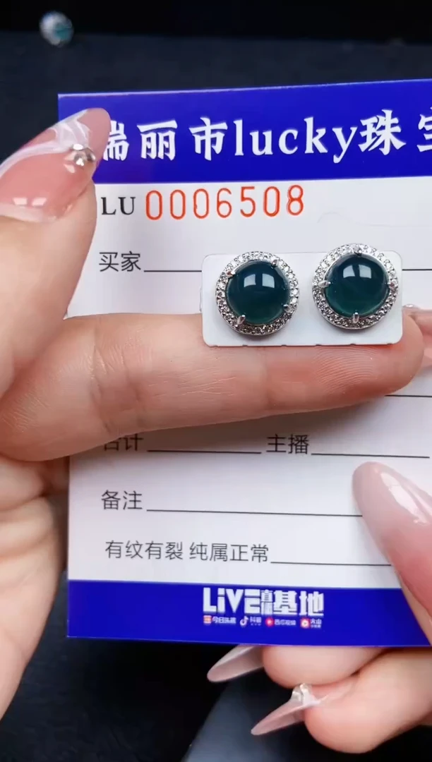 【闪购商品】翡翠颈饰银S925镶嵌6508