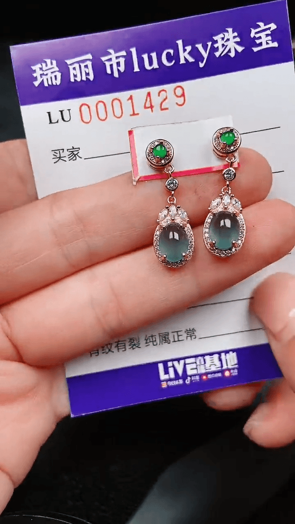 【闪购商品】翡翠颈饰银S925镶嵌1429