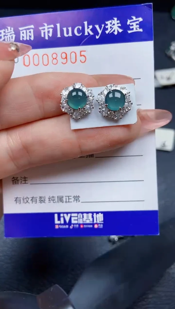 【闪购商品】翡翠颈饰银S925镶嵌8905