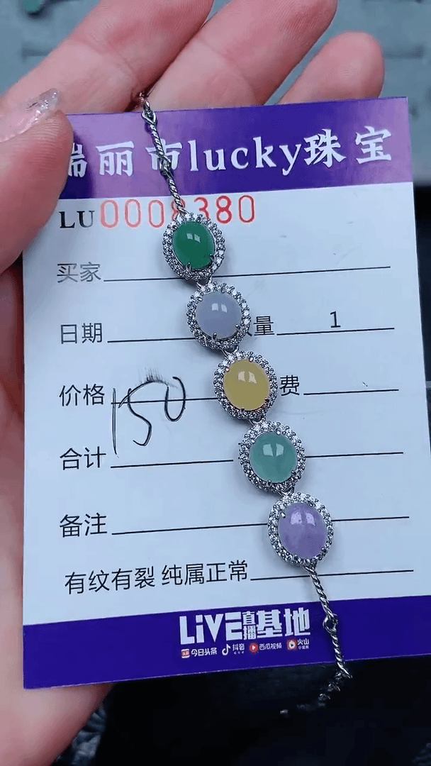 【闪购商品】翡翠颈饰银S925镶嵌8380